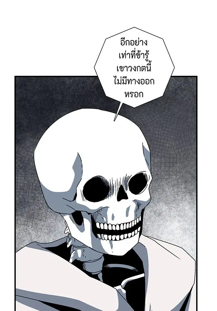 หน้า 61 จาก 102