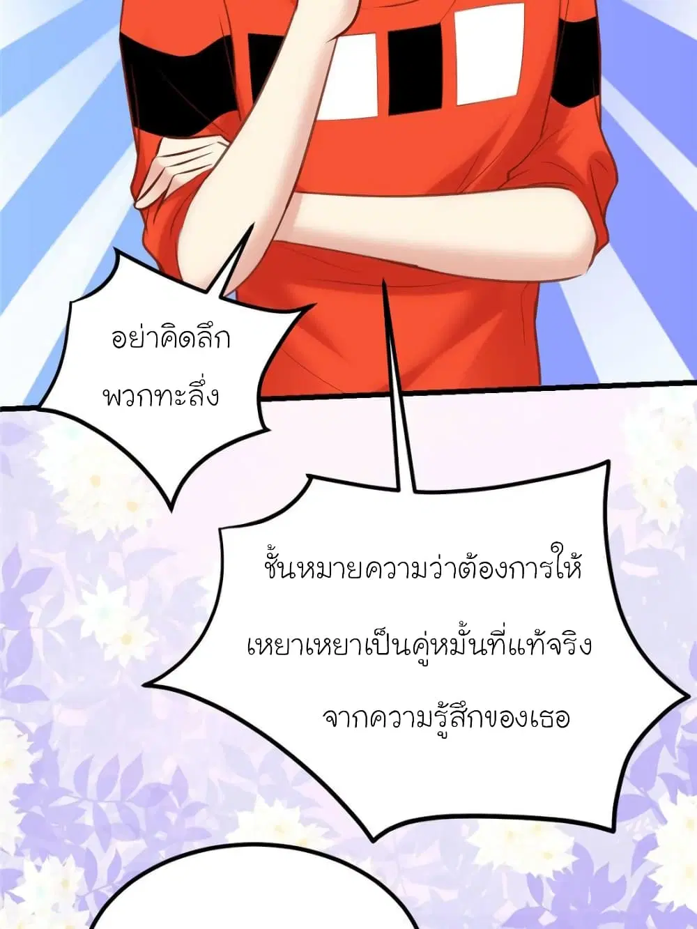 หน้า 51 จาก 101