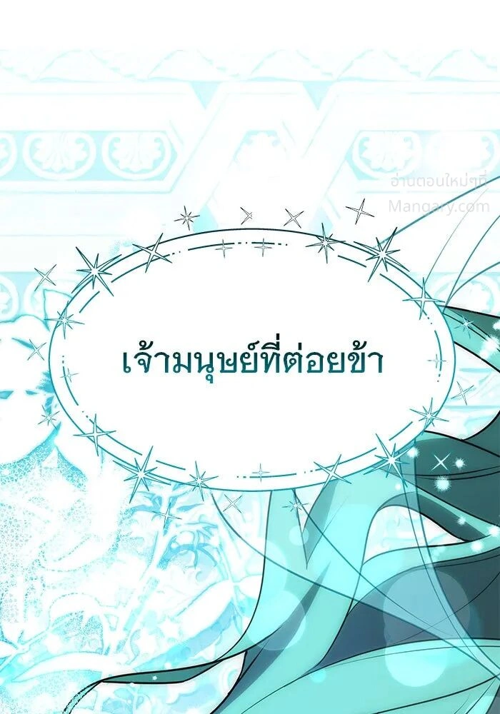 หน้า 122 จาก 125