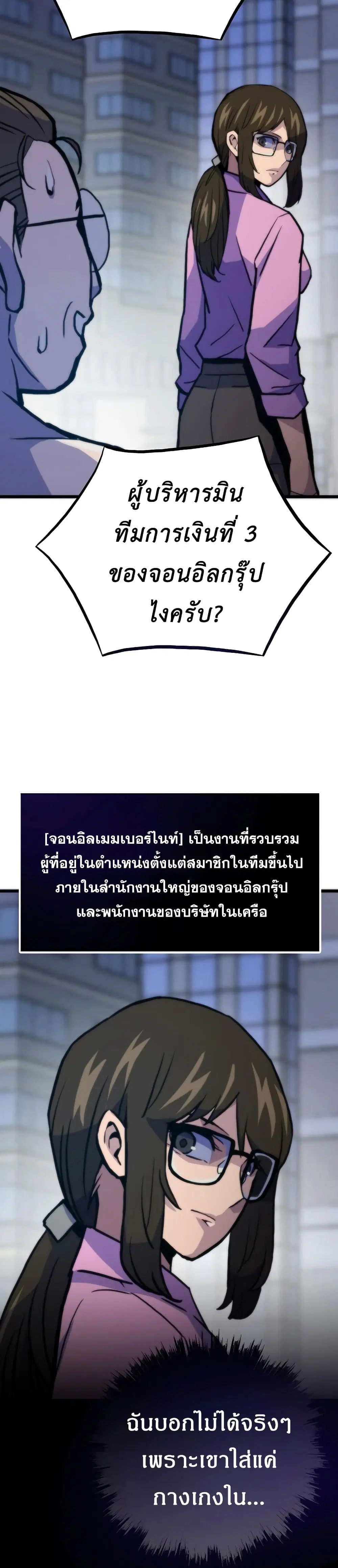 หน้า 21 จาก 50
