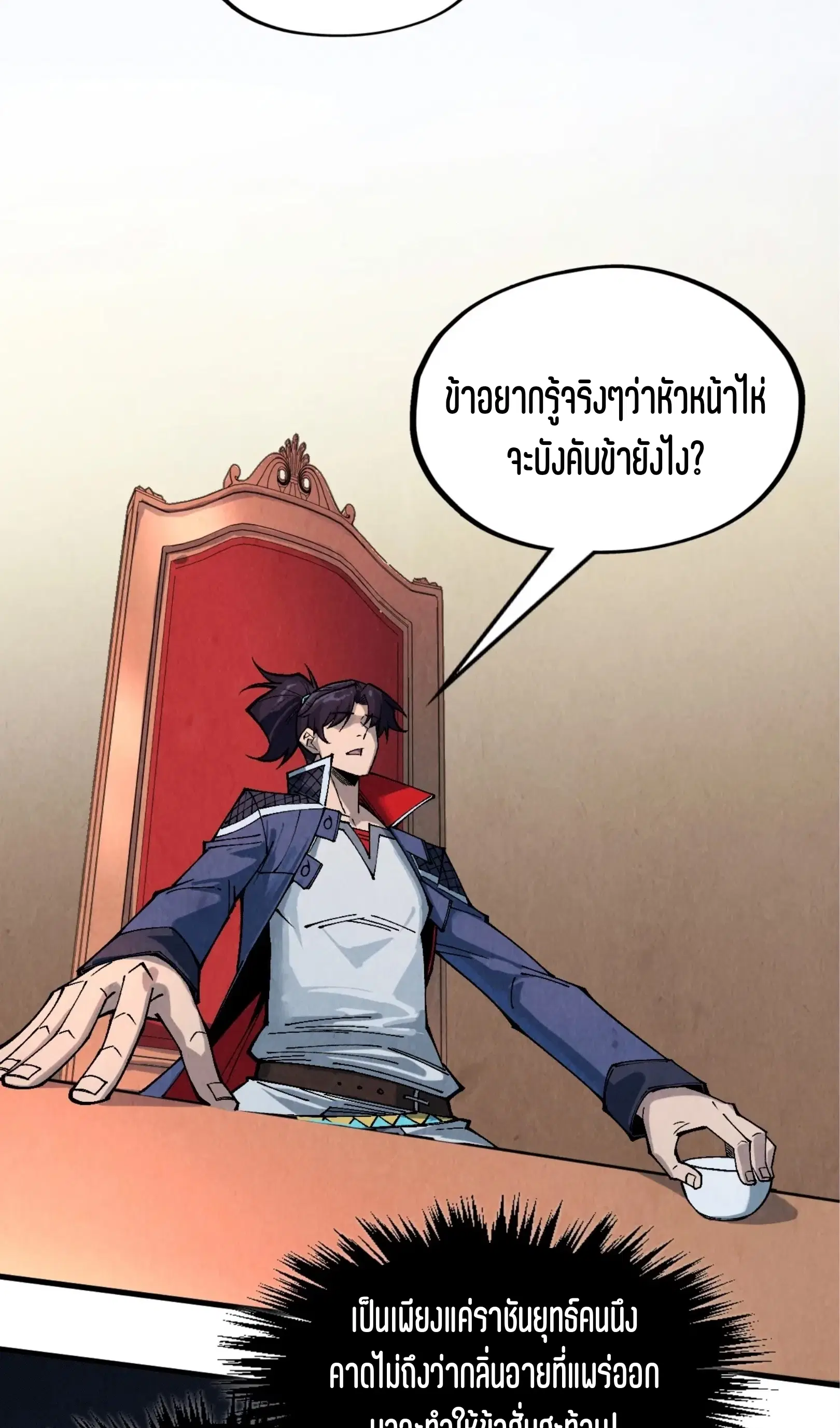 หน้า 36 จาก 76