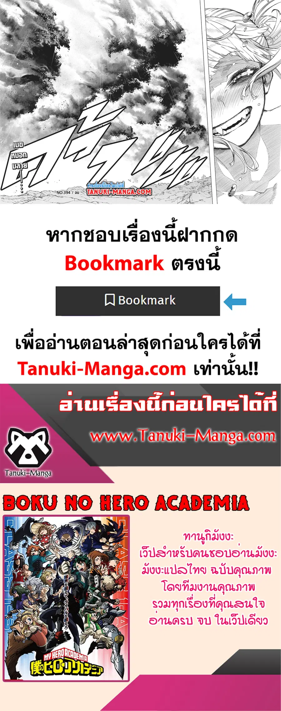 หน้า 11 จาก 11