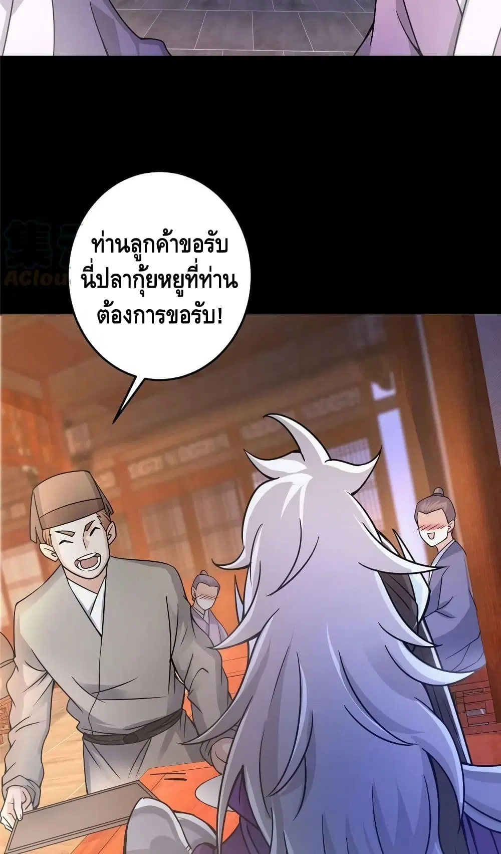 หน้า 4 จาก 42