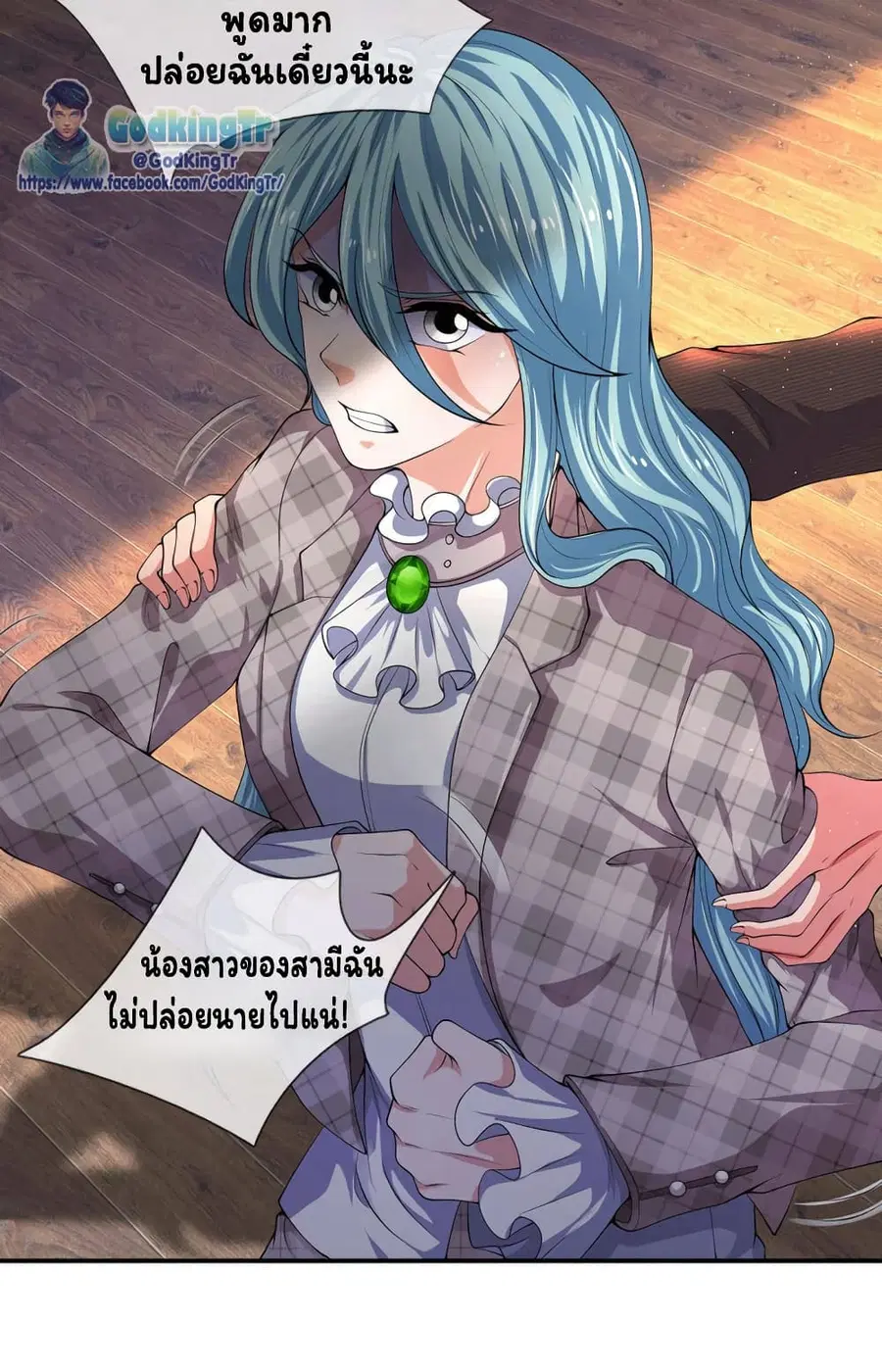 หน้า 15 จาก 18