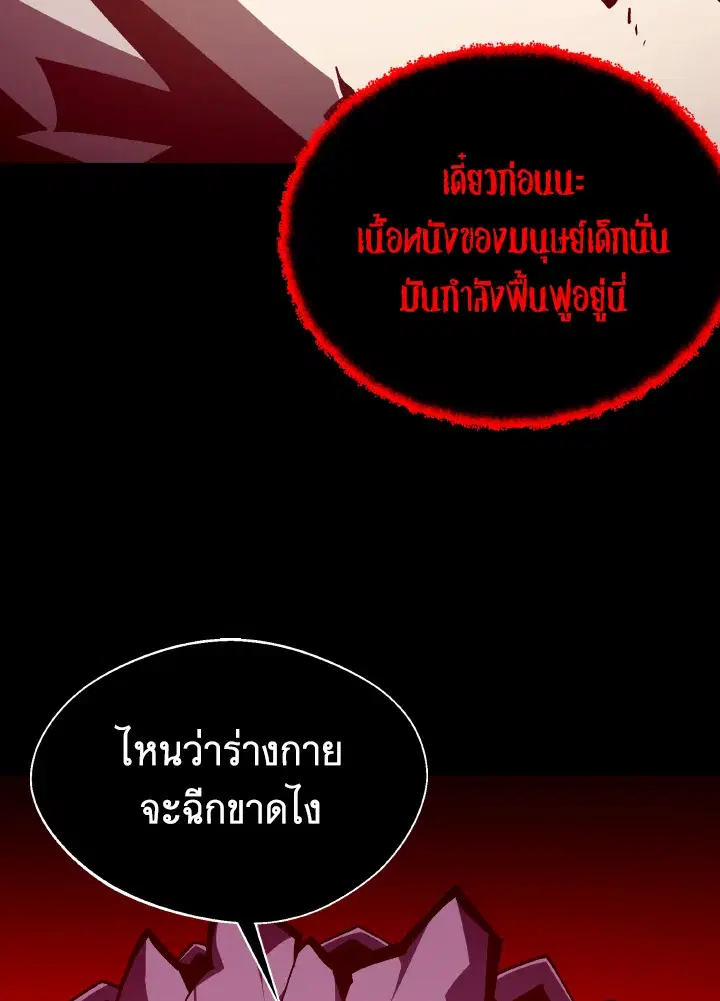 หน้า 80 จาก 112
