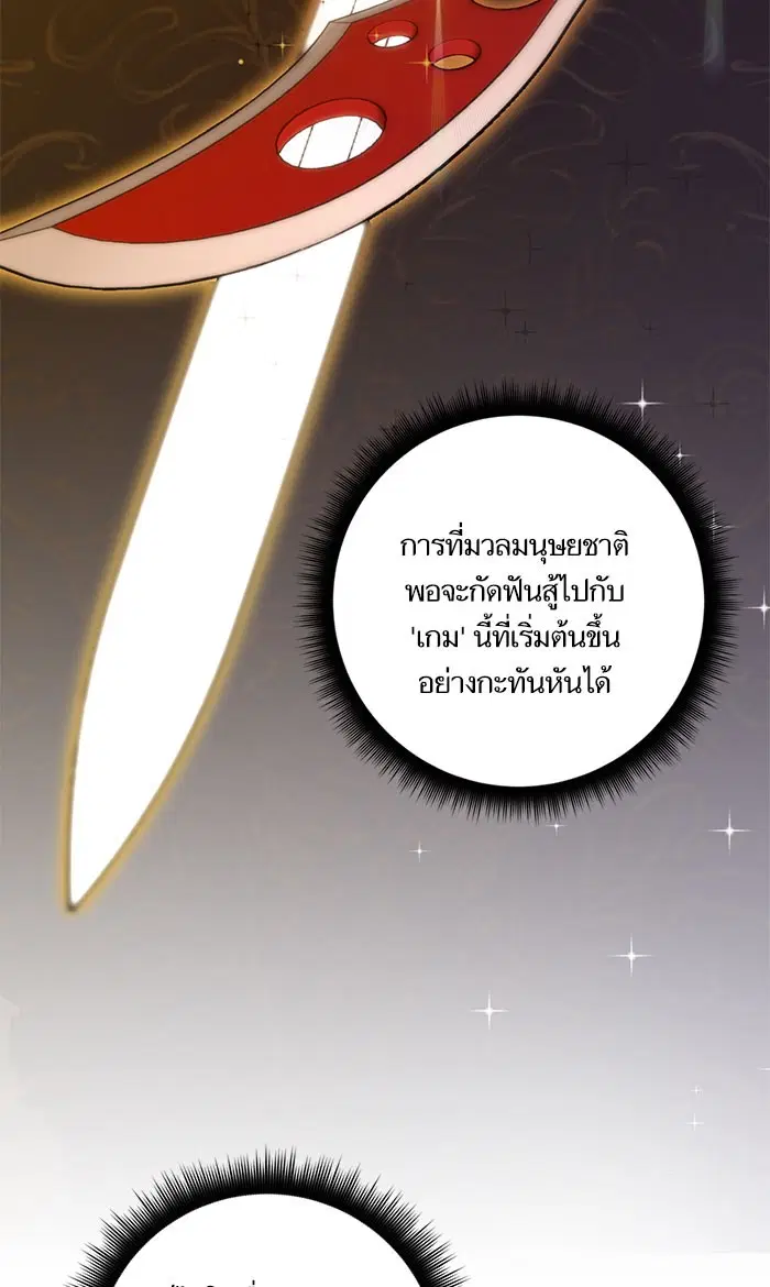 หน้า 6 จาก 98