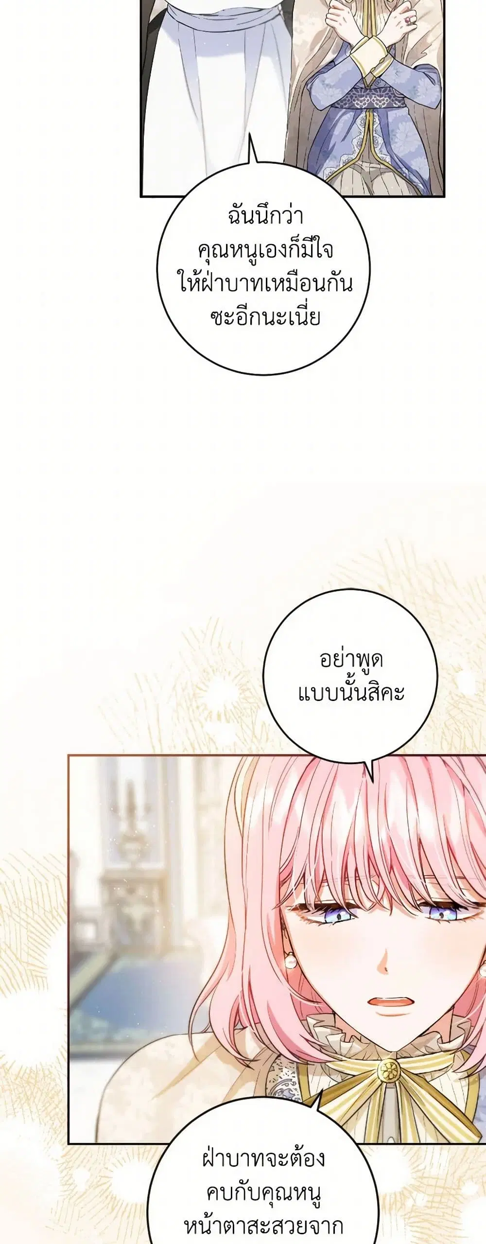 หน้า 14 จาก 40