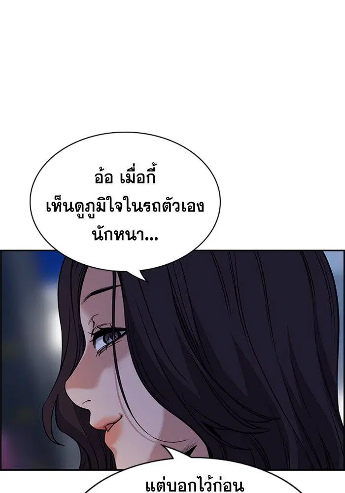 หน้า 101 จาก 122