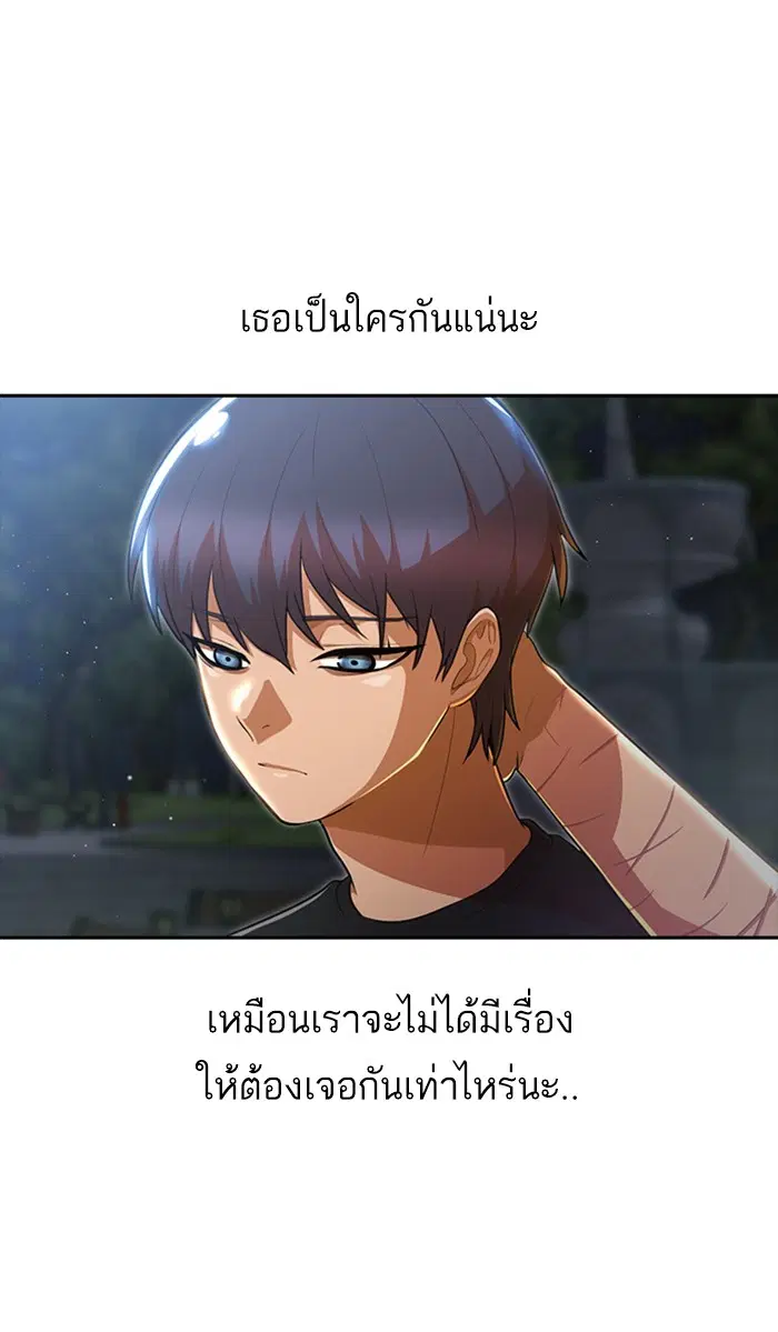หน้า 14 จาก 174