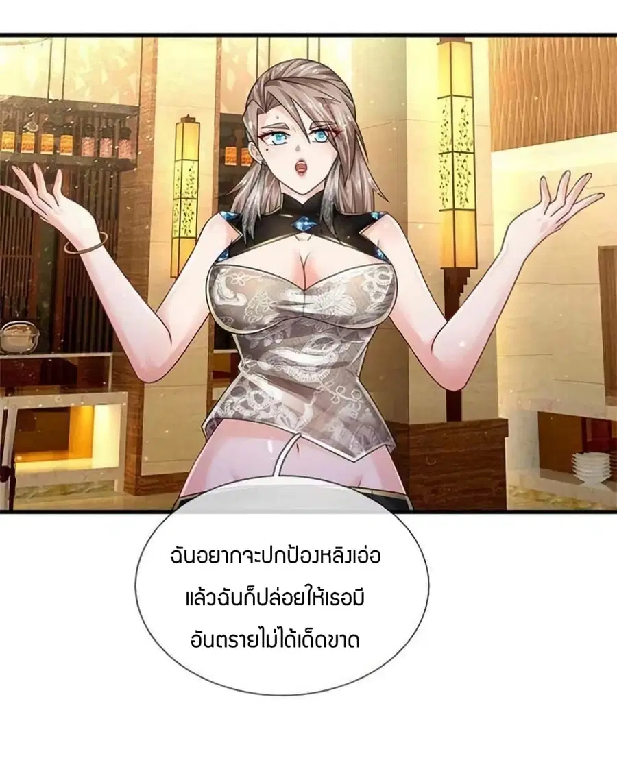 หน้า 5 จาก 39