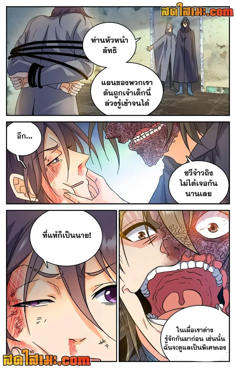 หน้า 6 จาก 12