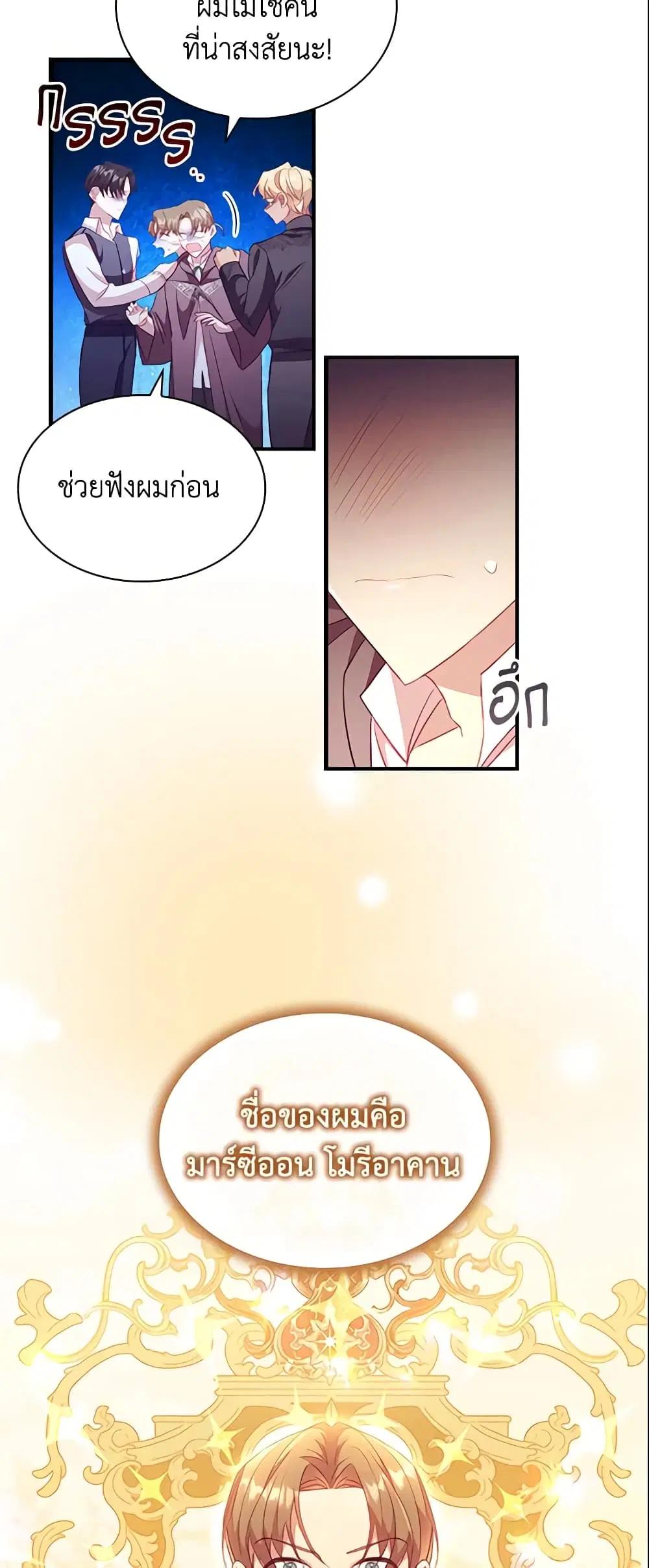 หน้า 24 จาก 32
