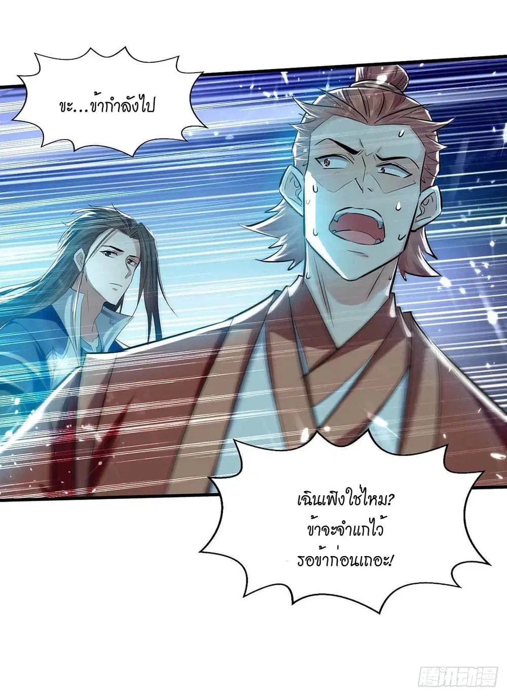 หน้า 16 จาก 30