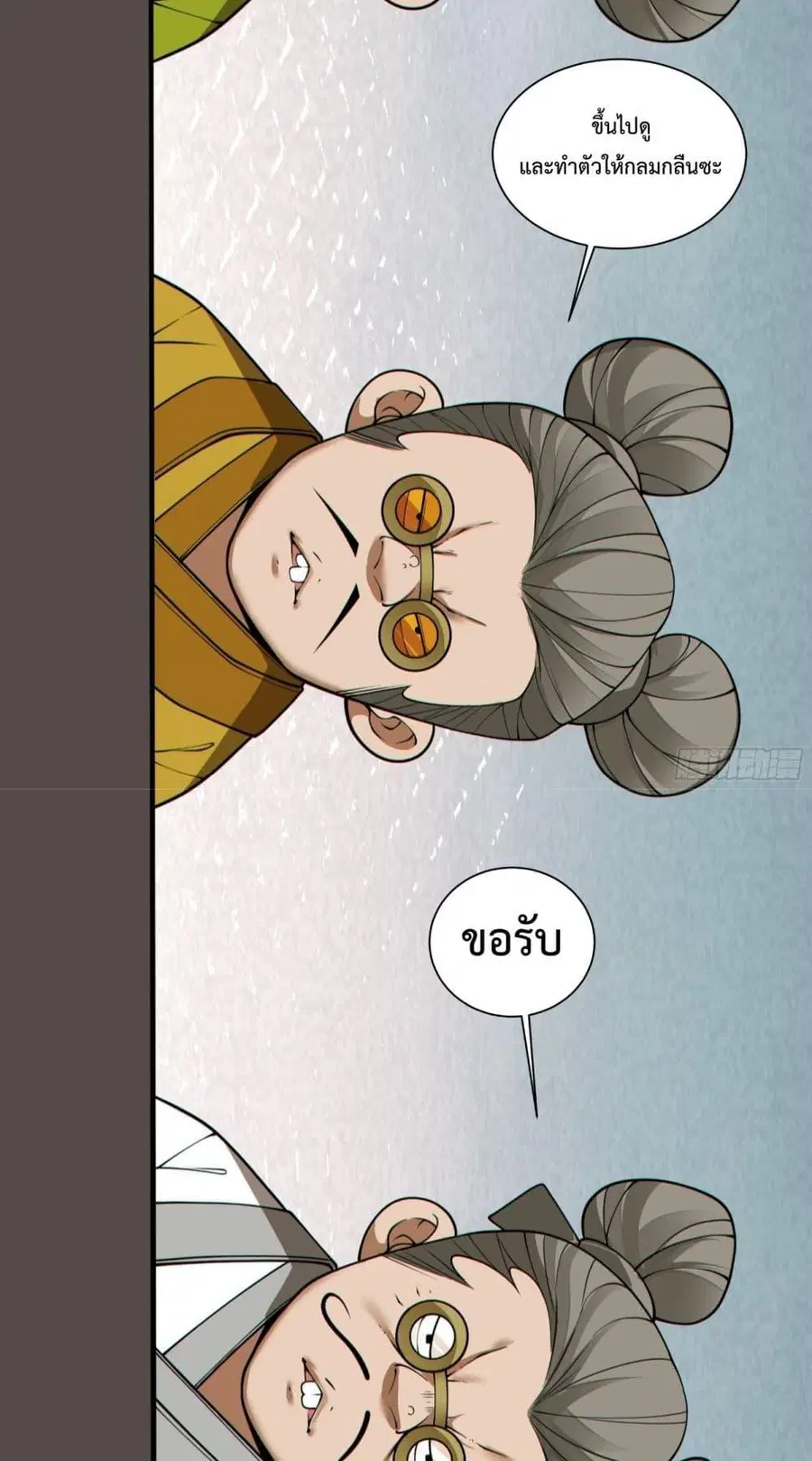 หน้า 40 จาก 42