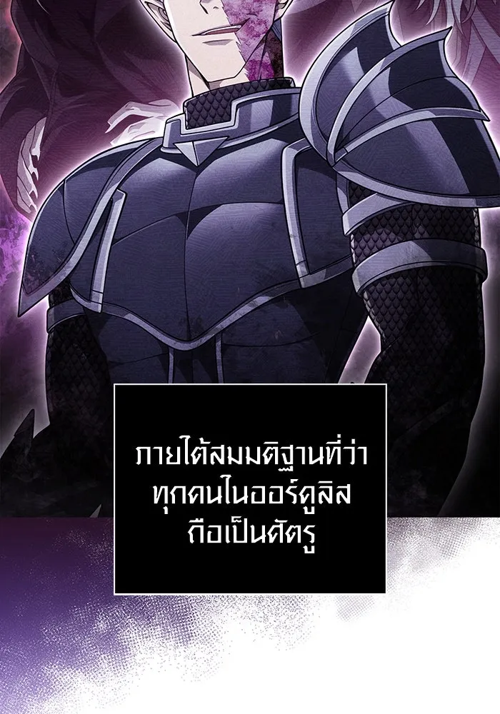 หน้า 137 จาก 183