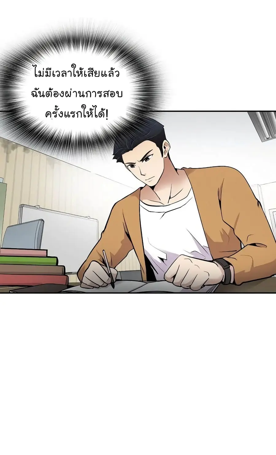 หน้า 41 จาก 74