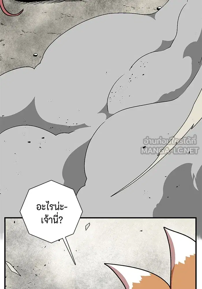 หน้า 84 จาก 127