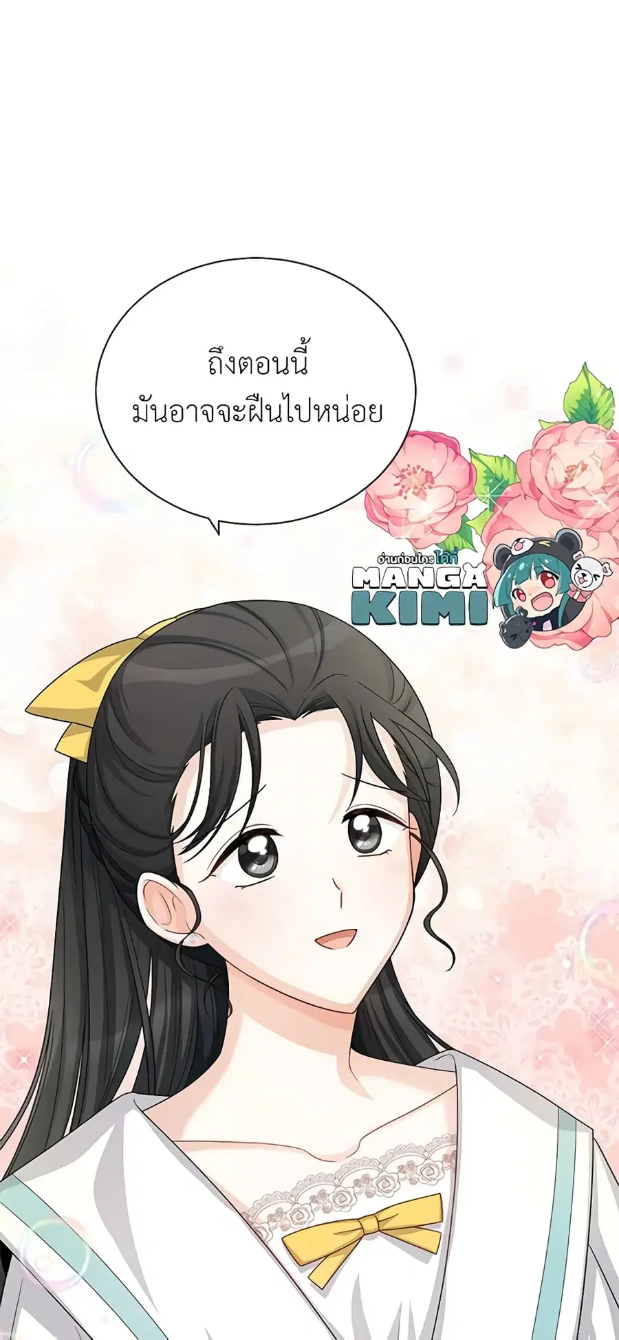 หน้า 12 จาก 49