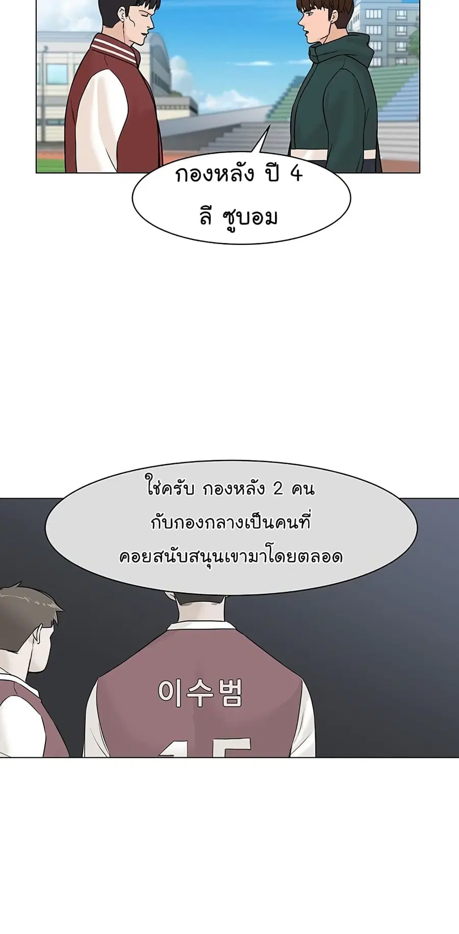 หน้า 19 จาก 72