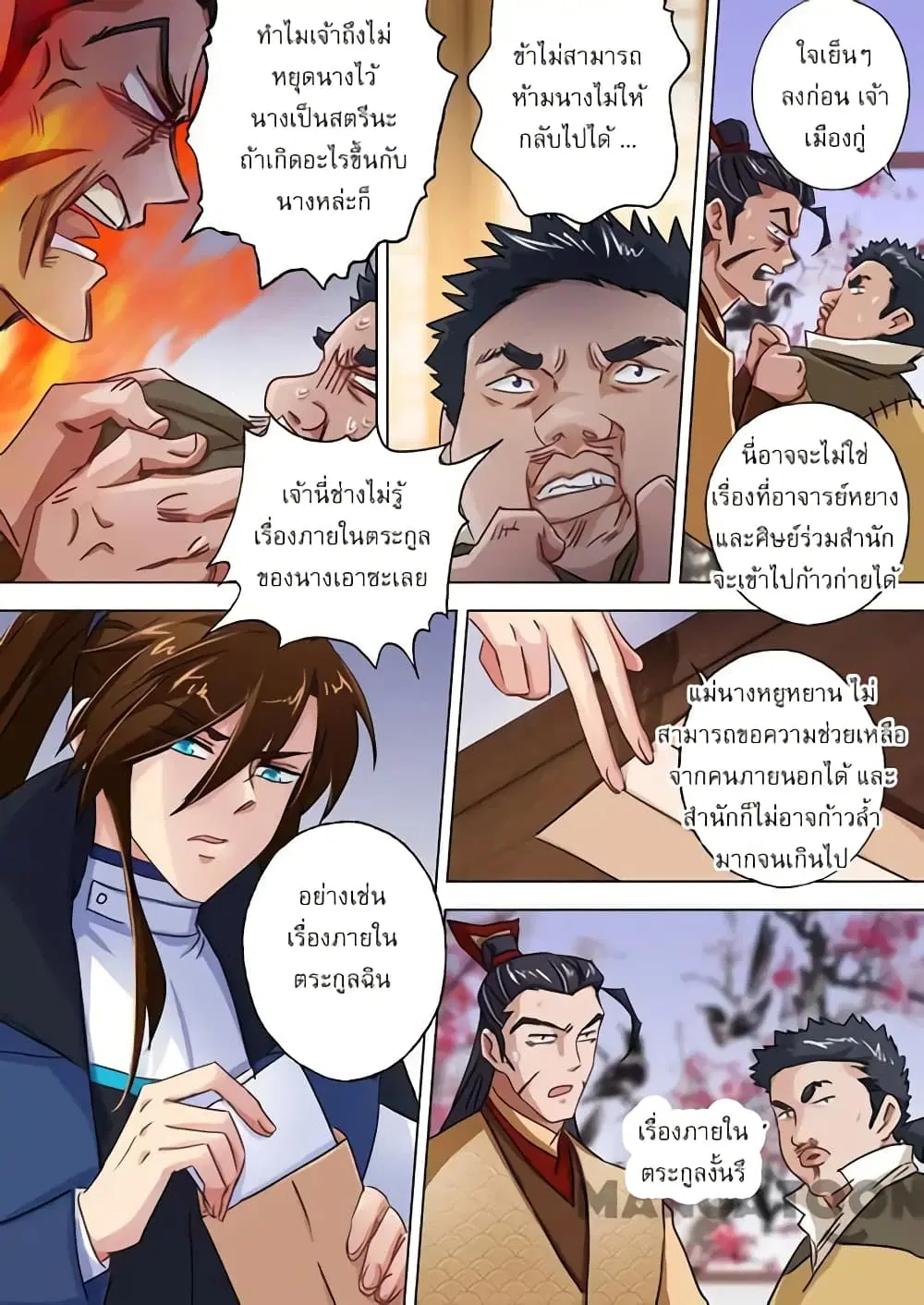 หน้า 4 จาก 12