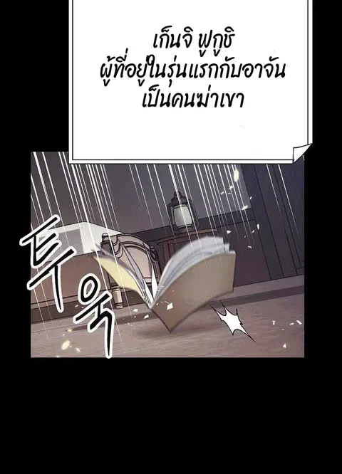 หน้า 64 จาก 98