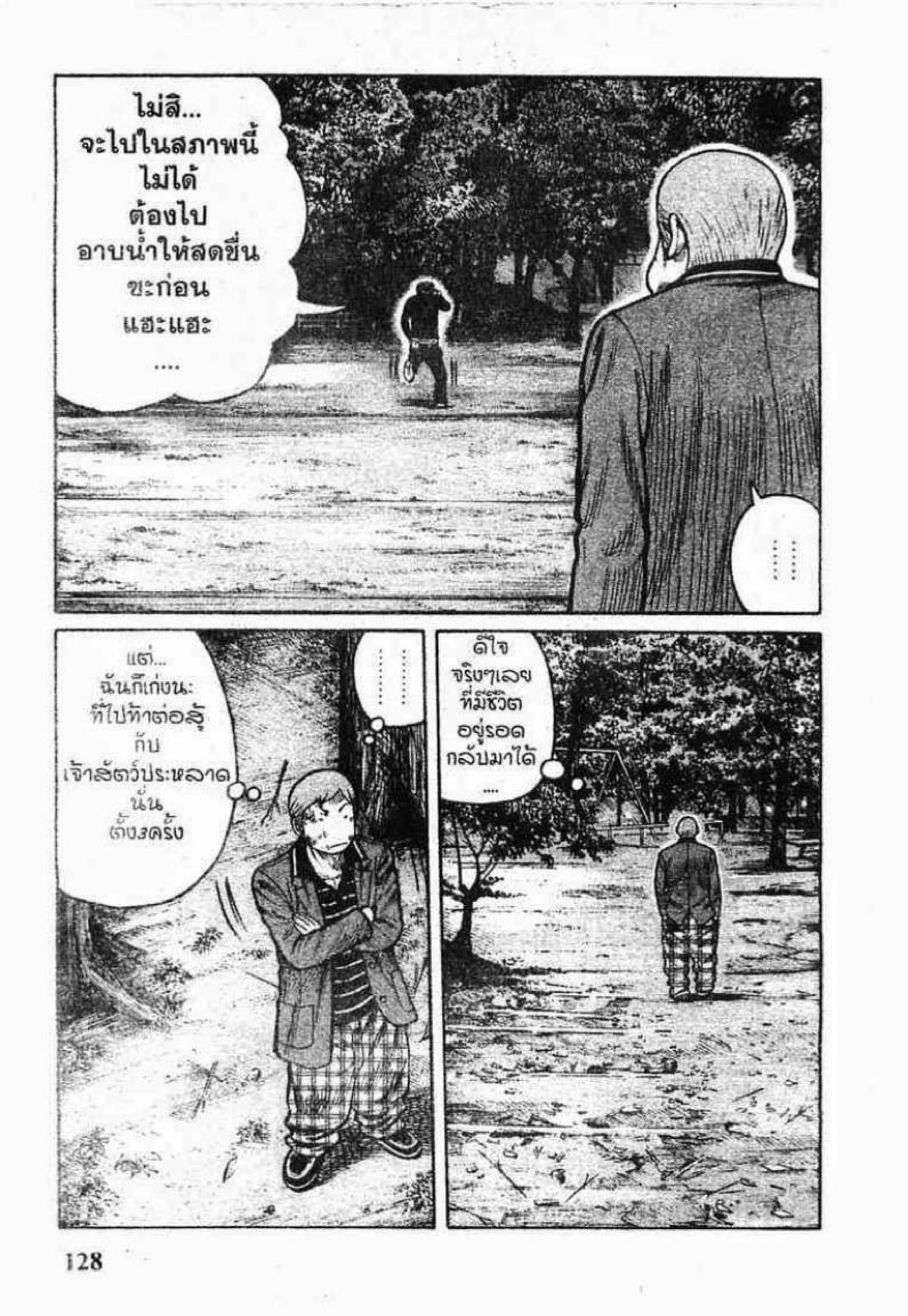 หน้า 36 จาก 47