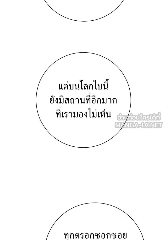 หน้า 132 จาก 159