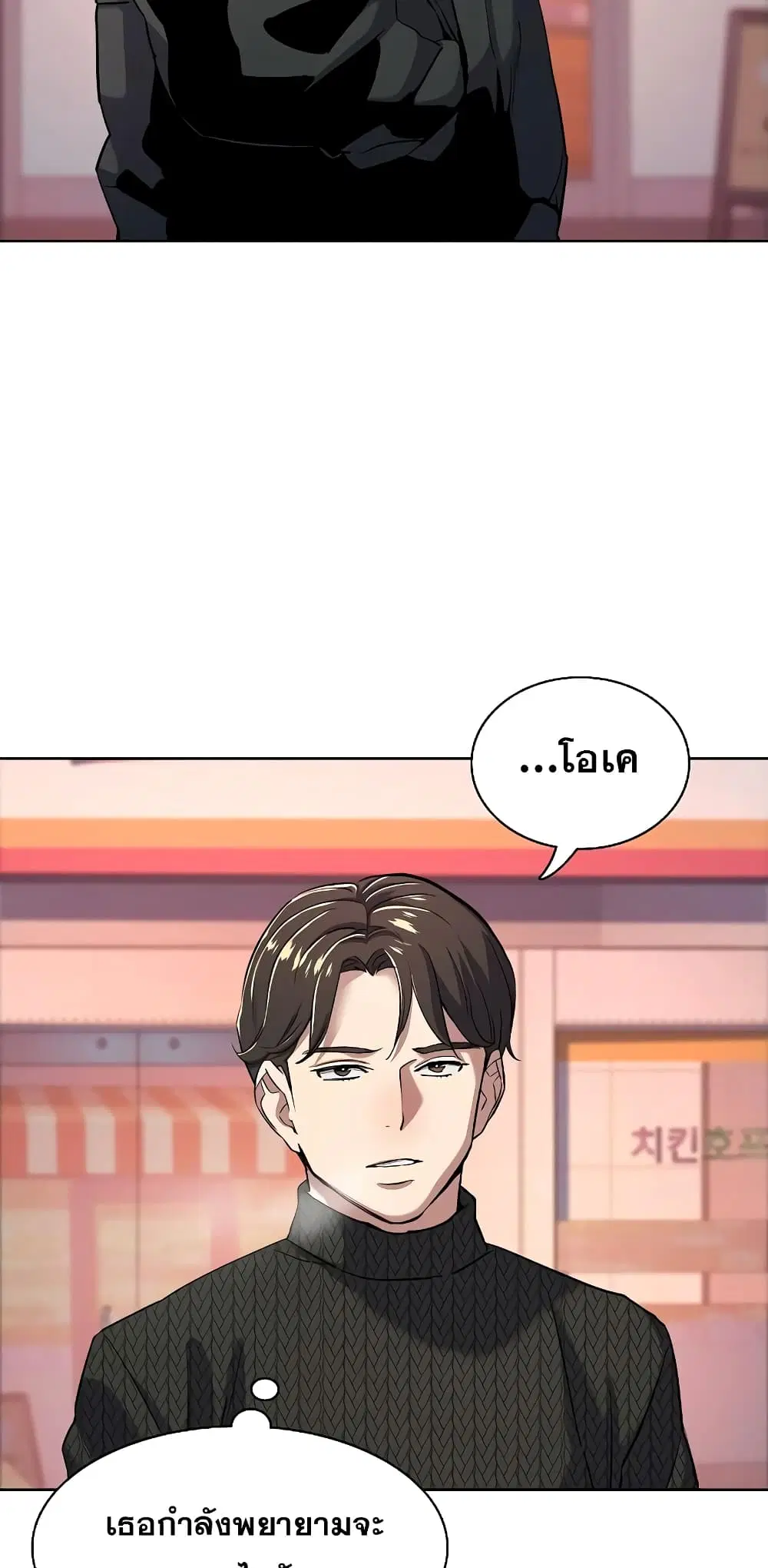 หน้า 26 จาก 82