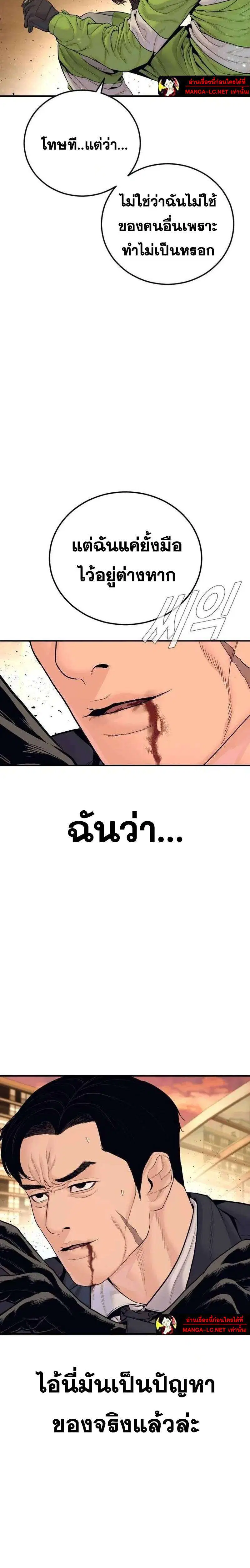 หน้า 31 จาก 46