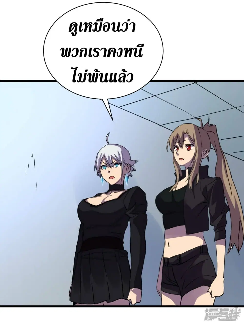 หน้า 17 จาก 38