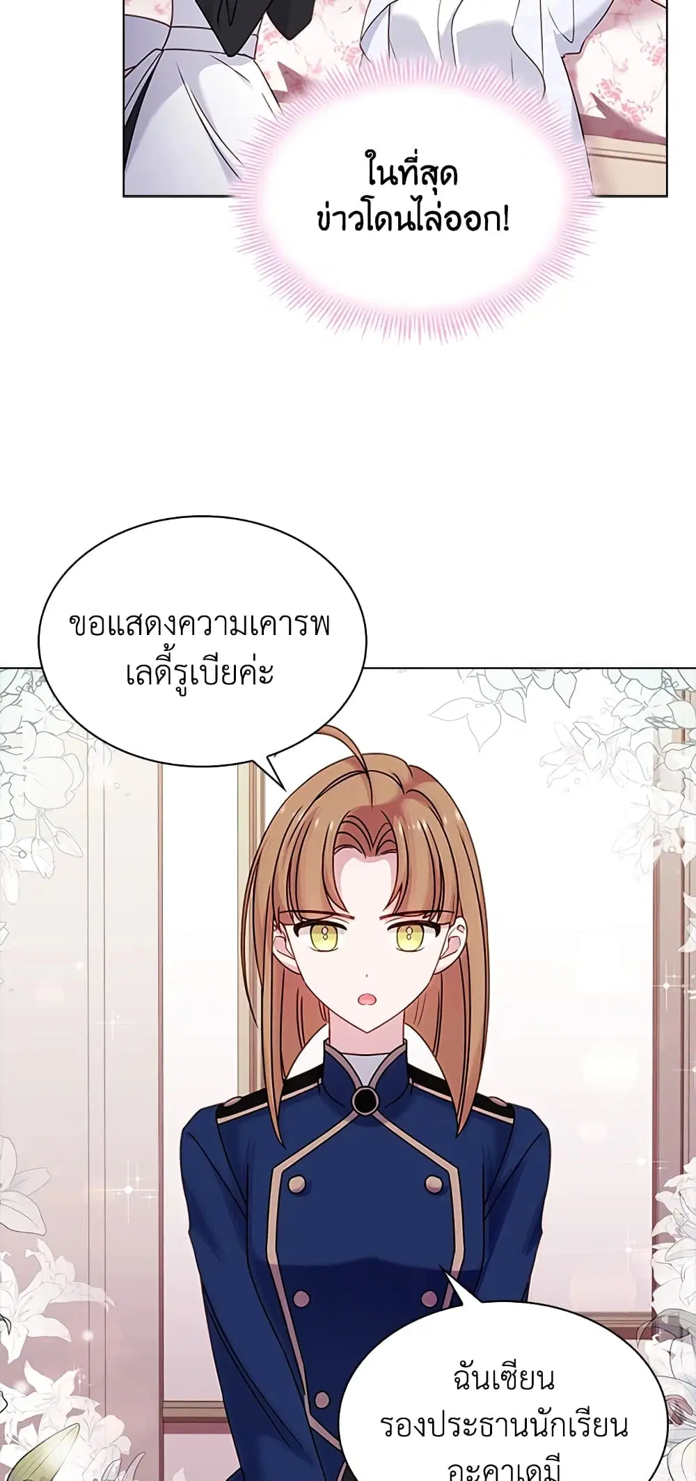 หน้า 9 จาก 44