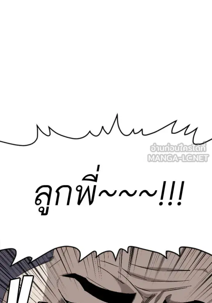 หน้า 62 จาก 140