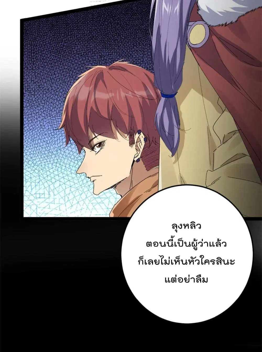 หน้า 21 จาก 25