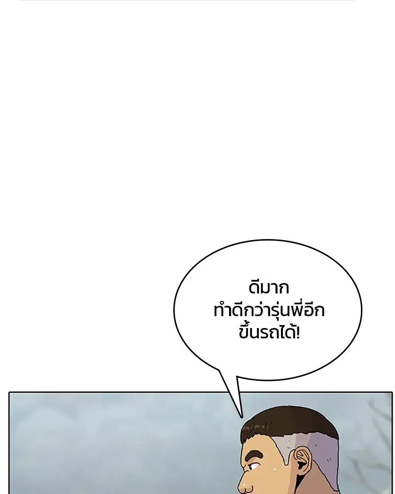 หน้า 62 จาก 104