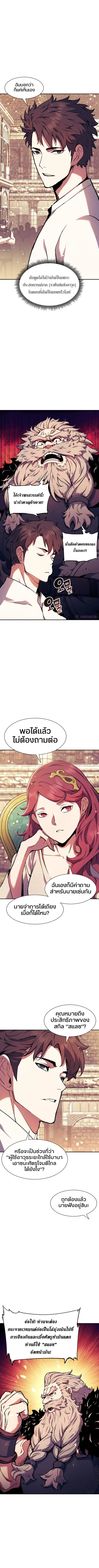 หน้า 8 จาก 13