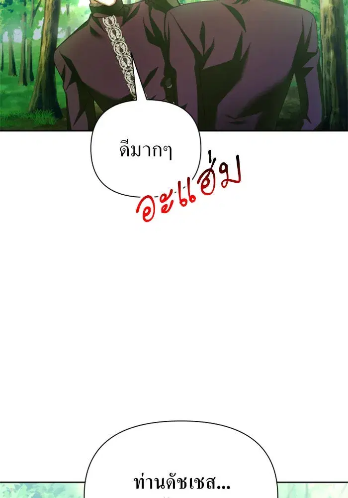 หน้า 46 จาก 165