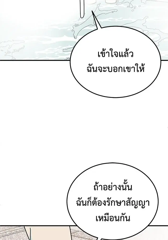 หน้า 104 จาก 177