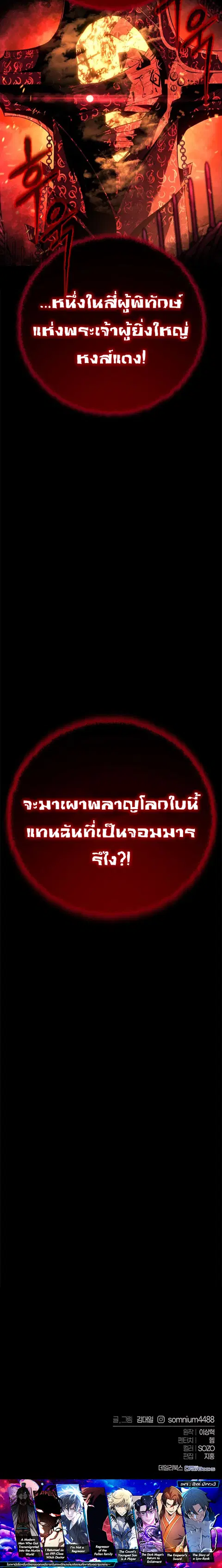 หน้า 22 จาก 22