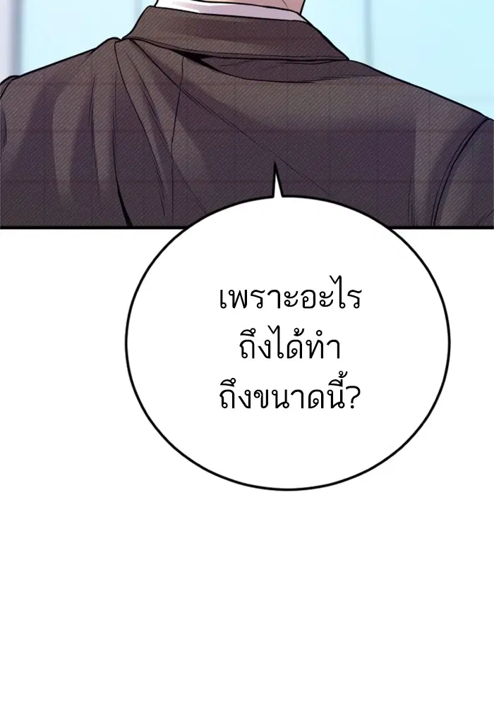 หน้า 138 จาก 231