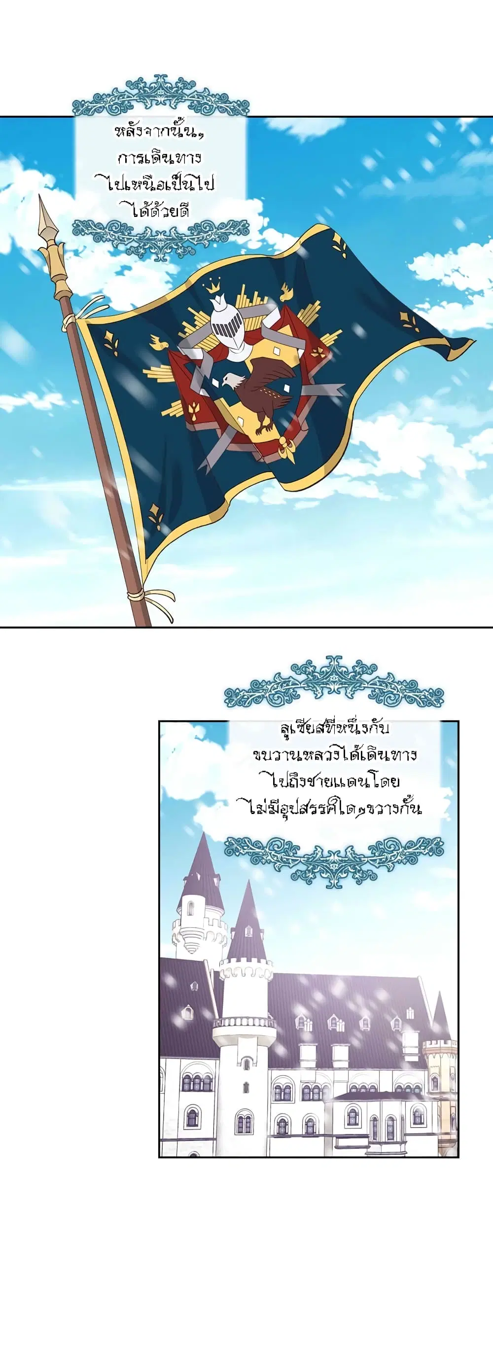 หน้า 8 จาก 30