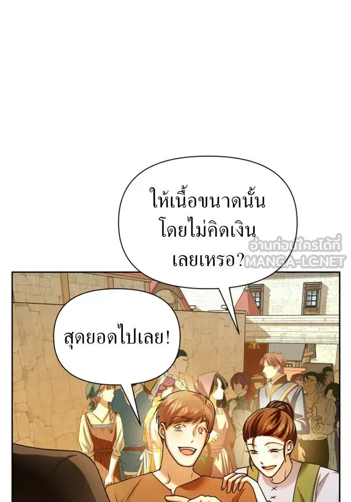 หน้า 99 จาก 218