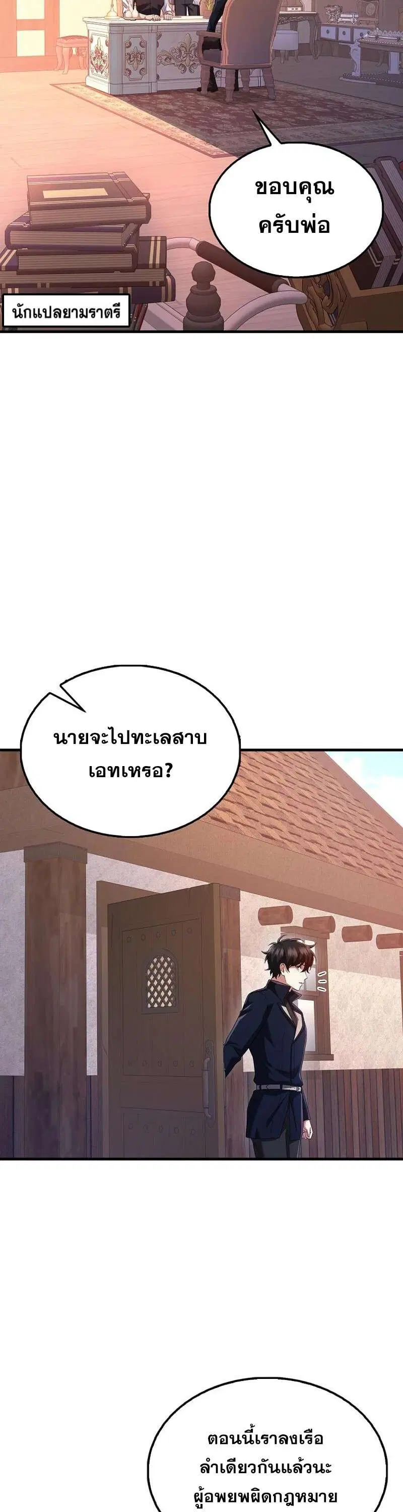 หน้า 7 จาก 60