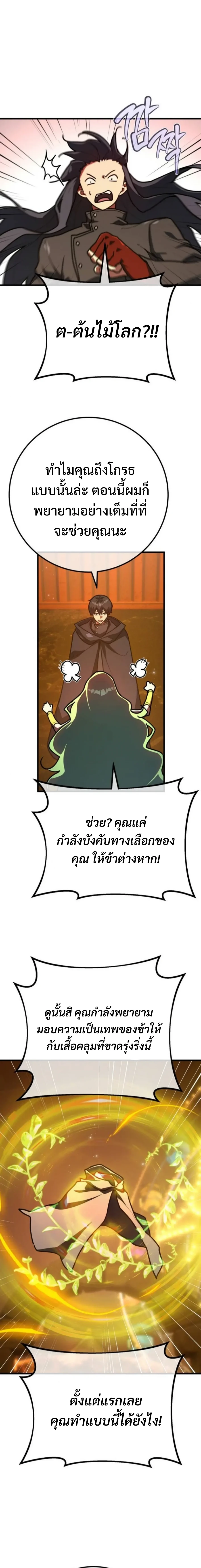 หน้า 16 จาก 34