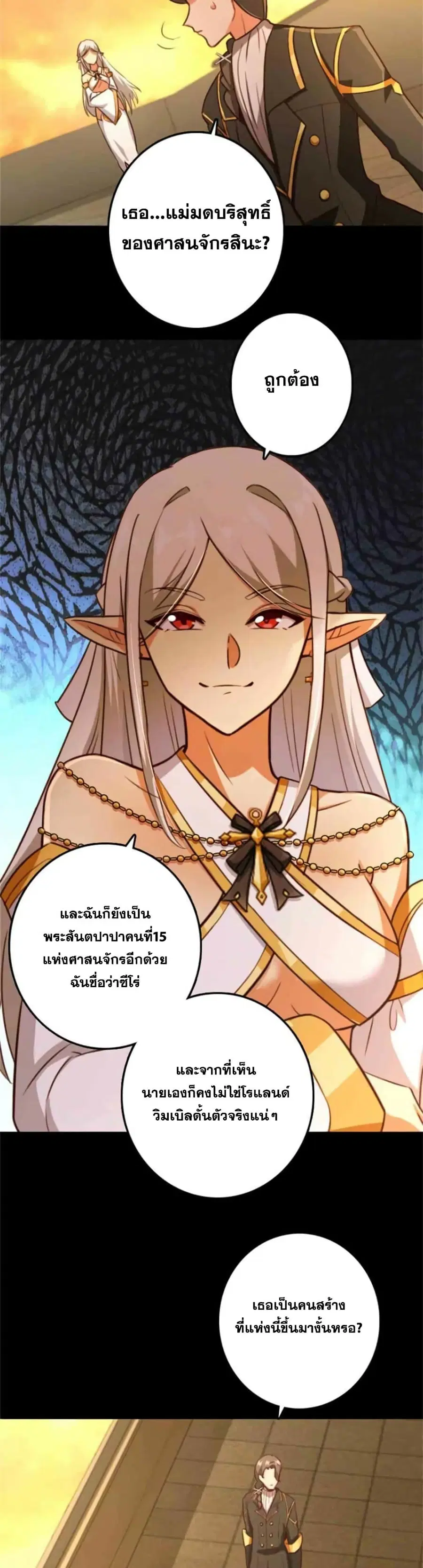 หน้า 20 จาก 25