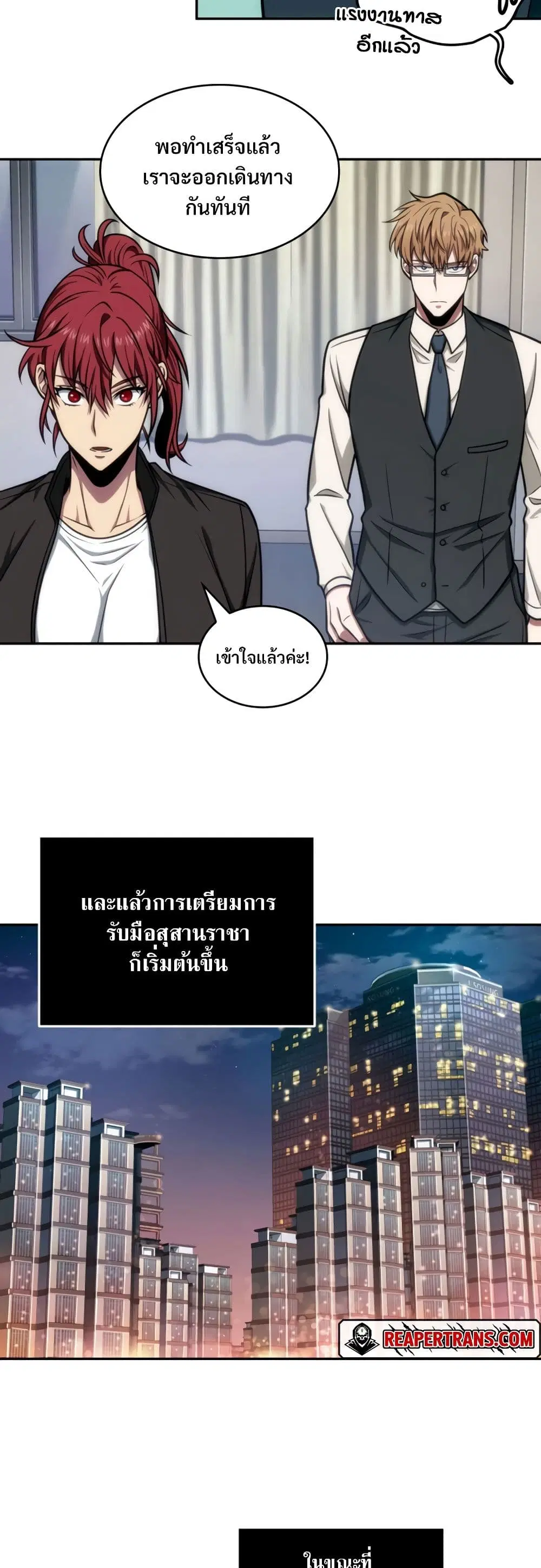 หน้า 19 จาก 40