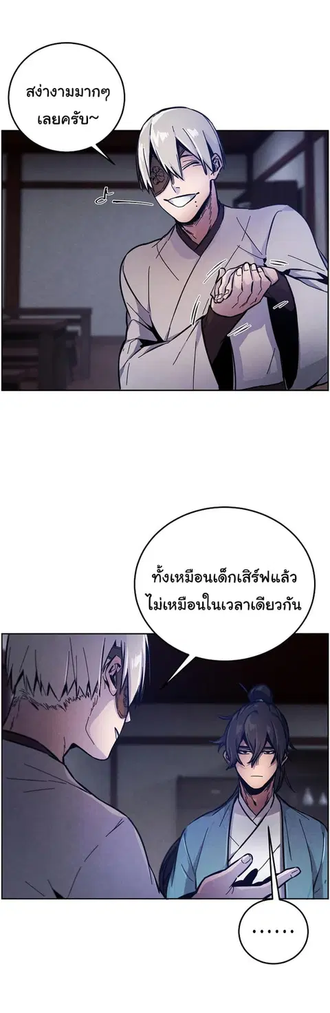หน้า 46 จาก 76