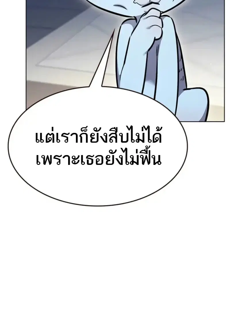 หน้า 97 จาก 185