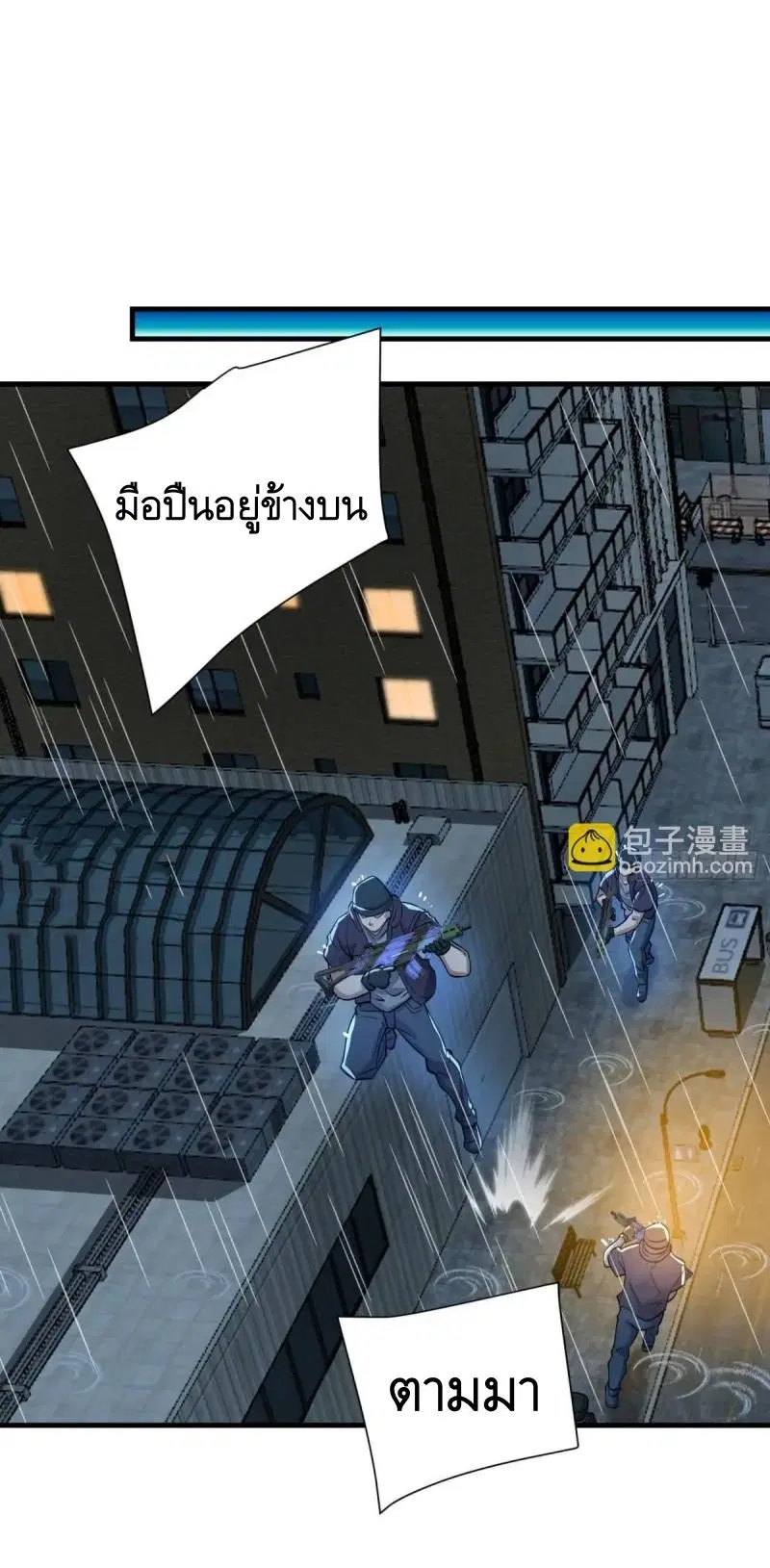 หน้า 28 จาก 61