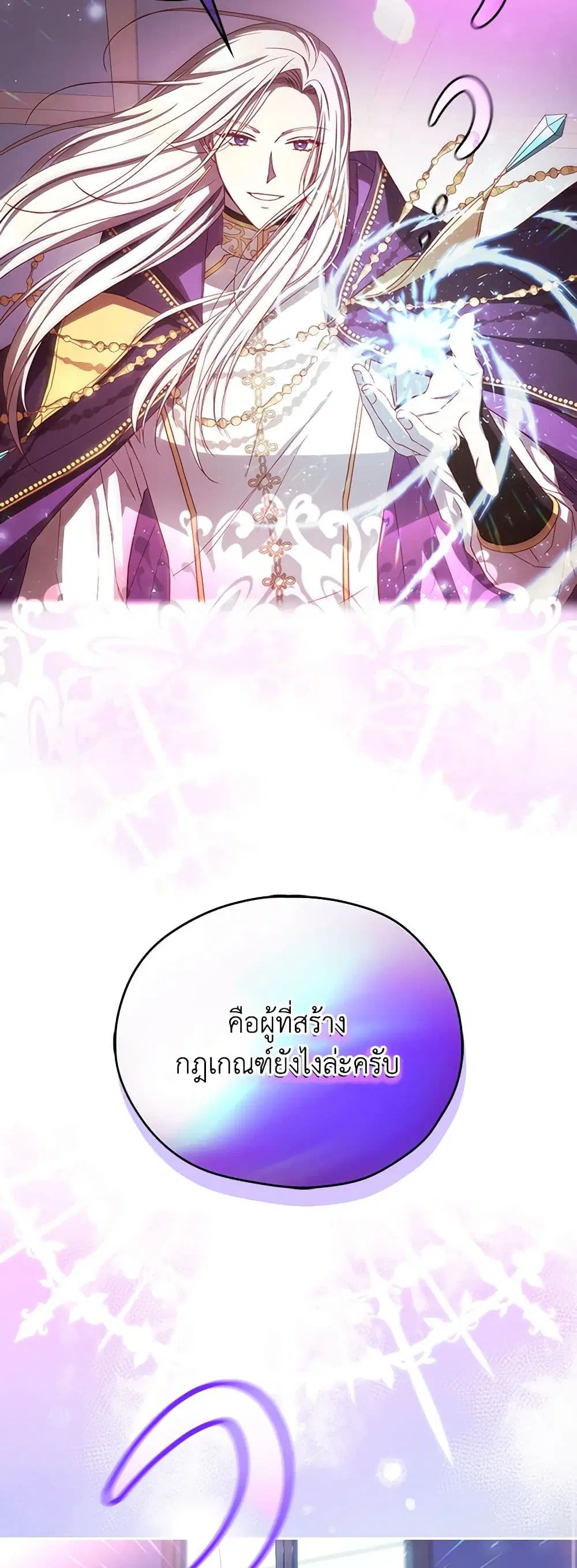 หน้า 39 จาก 39