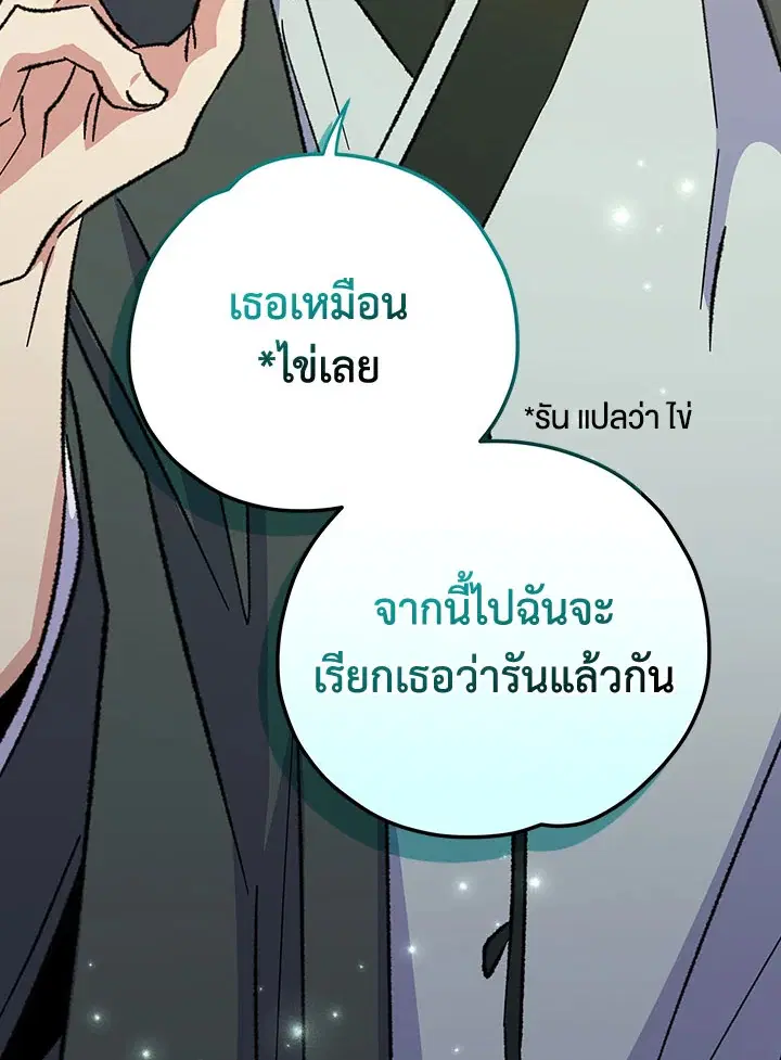 หน้า 11 จาก 121